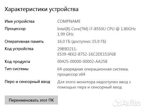 Ноутбук Asus Vivovook (17,3') X542UN-DM165T