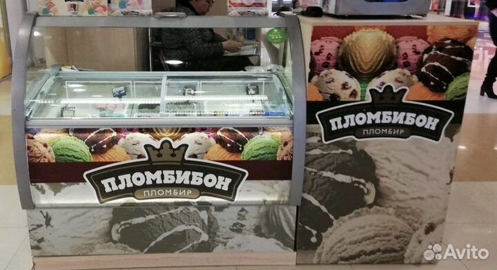 Мороженое пломбир, вкусовое,«Славица»2,5кг наличие