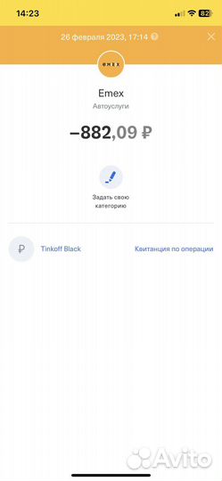 Термостат на opel