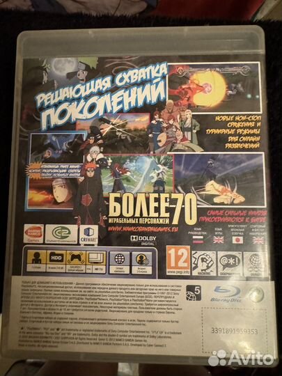 Игры для приставок ps3