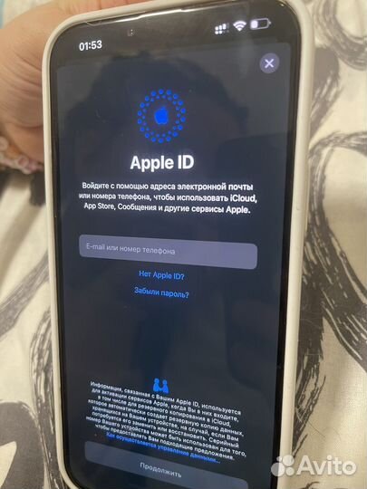 iPhone 13 Pro Max, 256 ГБ