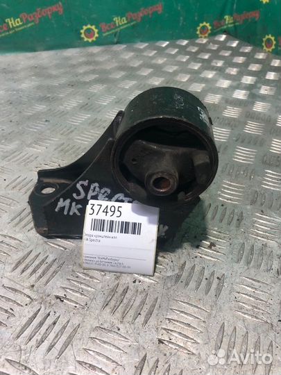 Опора кронштейн кпп Kia Spectra