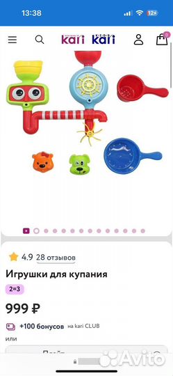 Игрушки для купания в ванной пакетом