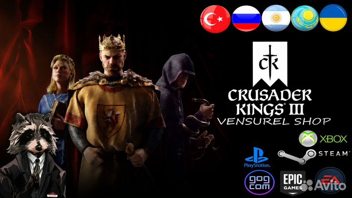 Crusader Kings III PS4 PS5/Steam/EGS/Xbox