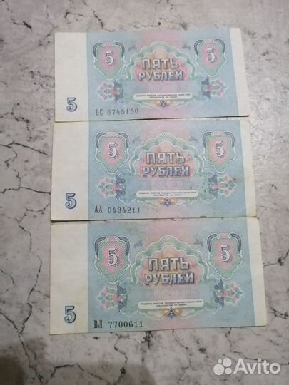 Купюры подряд (из пачки)