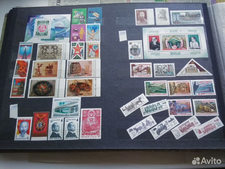 Марки почтовые 1