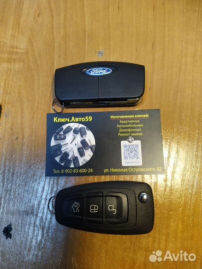 Изготовление ключей чипов, ремонт замков