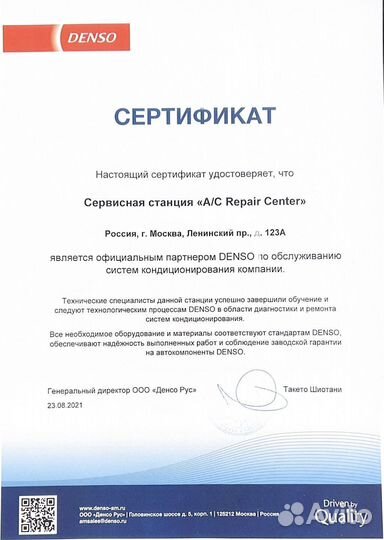 Компрессор кондиционера Mercedes GLE