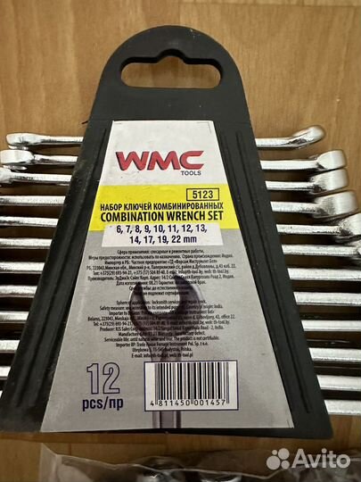 Ключи гайки