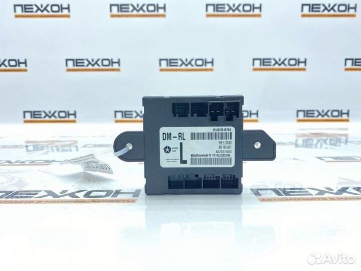 Блок комфорта двери задний левый Maserati Levante