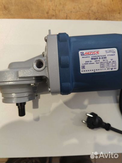 Ушм болгарка 230 Киров