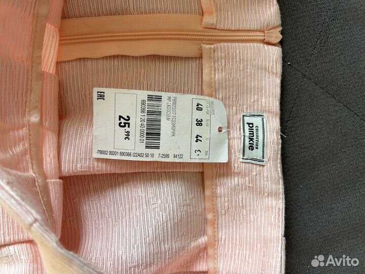 Юбка женская, 46