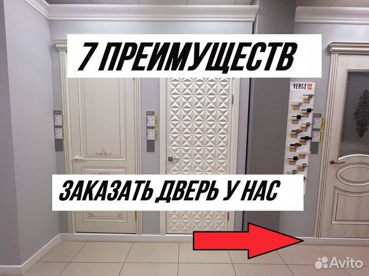 Двери межкомнатные