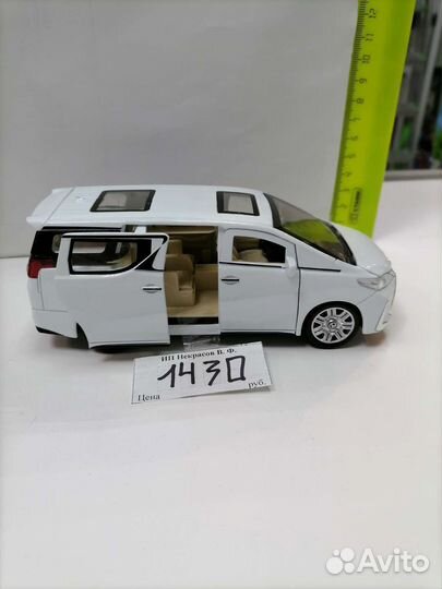 Модели машин