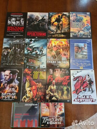 Коллекция фильмов о войне на DVD дисках