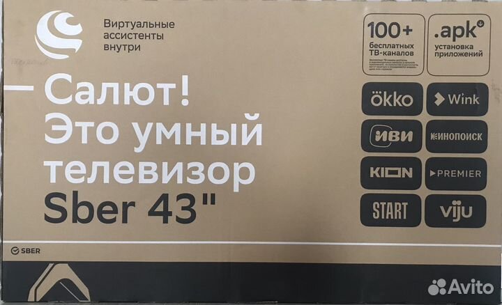 SMART Телевизор Sber SDX-32H2128B
