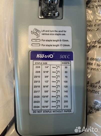 Степлер д/бумаги больш.KW-trio50LC+скобы 23/10,13