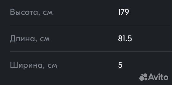 Металическая вешалка