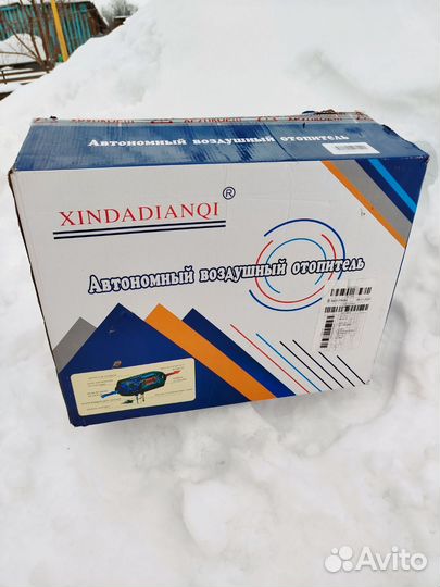 Автономный дизельный обогреватель