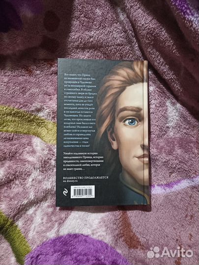 Серена Валентино