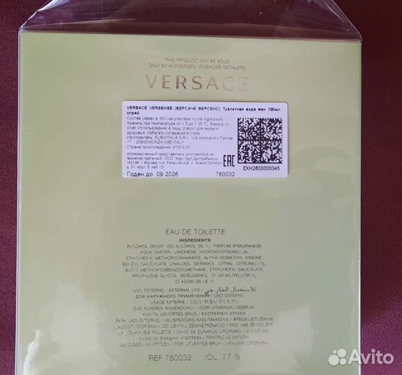 Туалетная вода versace versense(оригинал)