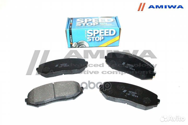 Колодки тормозные CD9044 Amiwa