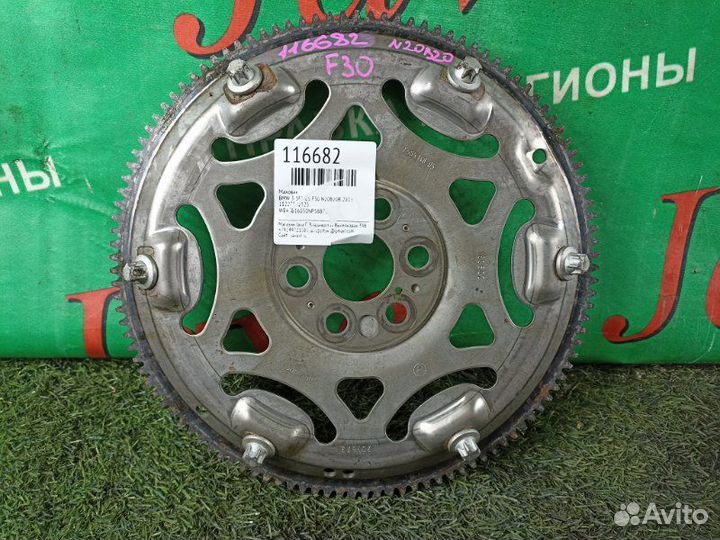 Маховик Bmw 3-Series F30 N20B20B 2013