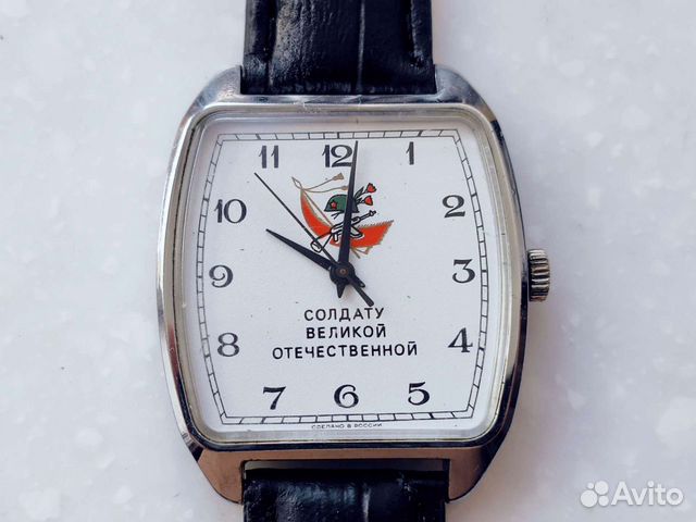 Часы мужские Полёт Квадрат РФ механика СССР 1995