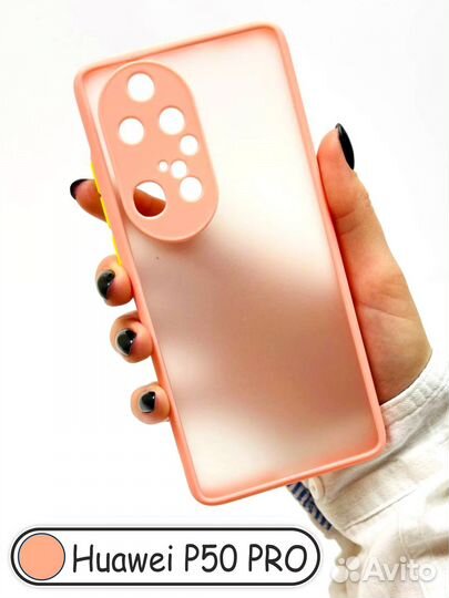 Чехол - бампер для Huawei P50 Pro