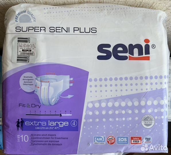 Подгузники для взрослых seni, 130-170 см