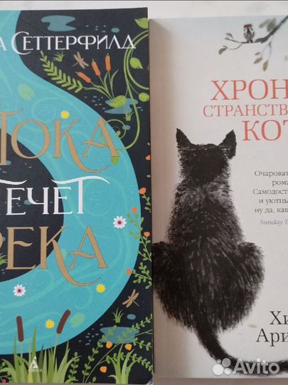 Уютные книги