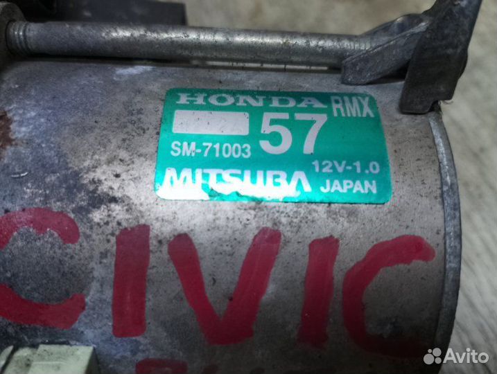 Стартер Honda Civic LDA2 2007