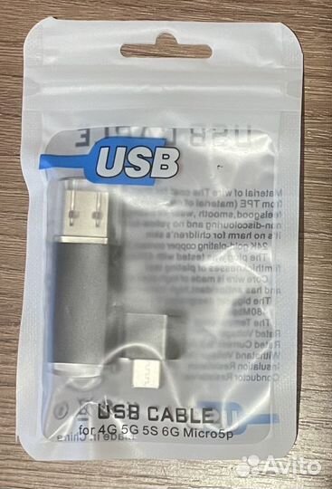 Загрузочная флешка c Windows 7/8.1/10/11