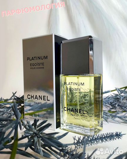 Chanel Egoiste platinum