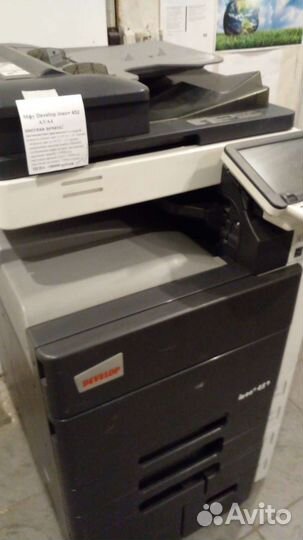 Мфу цвет А3/А4 Develop ineo 452+картриджи гарантия