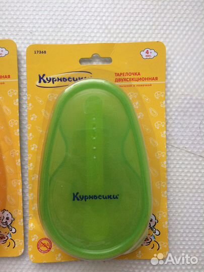 Тарелочка с ложкой и крышкой