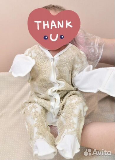 Конверт на выписку