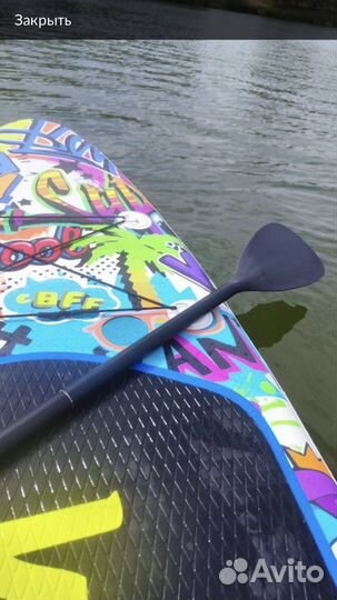 Сапборд прокат, sup board аренда