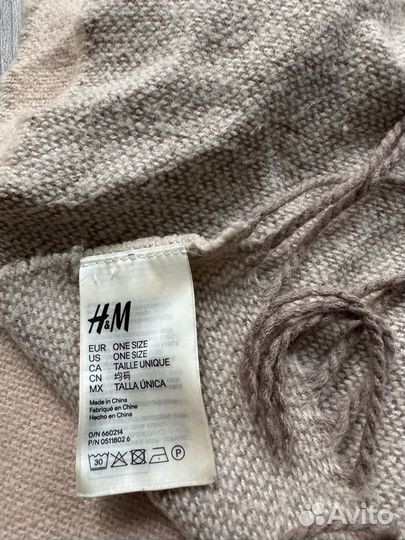 Шарф палантин H&M