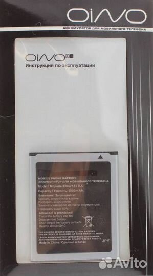 Аккумулятор для Samsung i8160/i8190 S3 mini/S7562