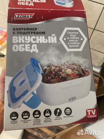 Контейнер с подогревом