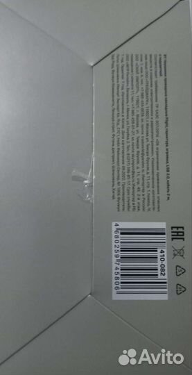 Игровые наушники с микрофоном с подсветкой