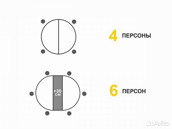 Стол обеденный раздвижной 4/3 Орфей 51 (02)