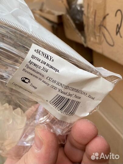 Маникюрные наборы кисточки косметички