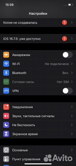 iPhone X, 64 ГБ