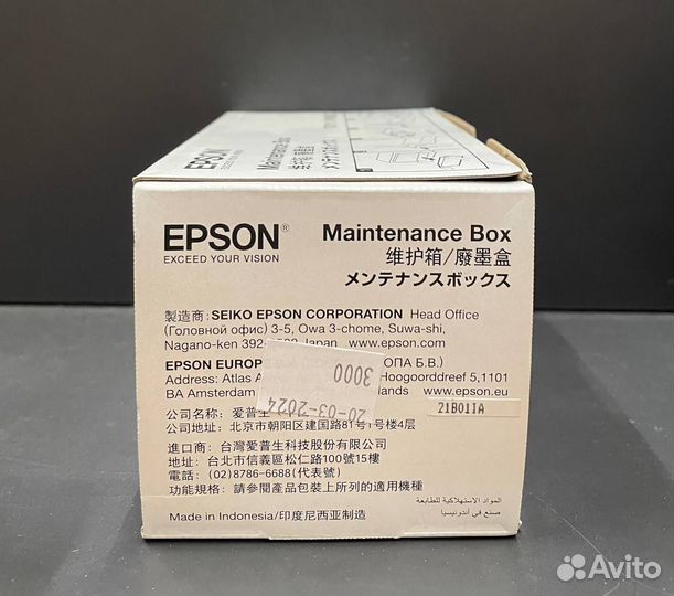 Epson T6711 емкость для отработанных чернил