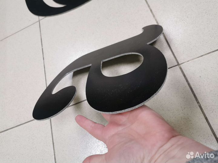 Буквы табак