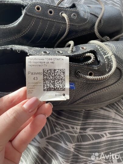 Ботинки мужские 43 размер новые