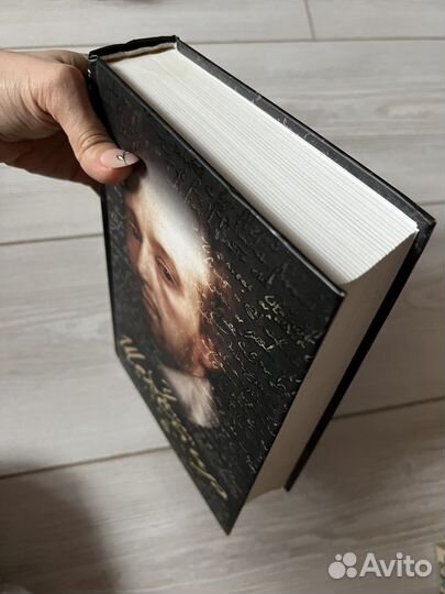 Уильям Шекспир- Избранное (Астрель)