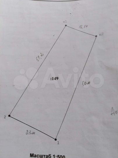 Участок 17 сот. (ИЖС)